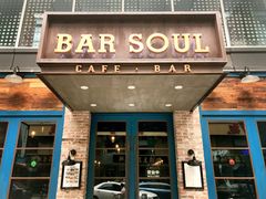 -苏哥利酒店·酒吧 BAR SOUL(观前街店)