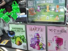 -潮汕良心果汁(金新北路店)