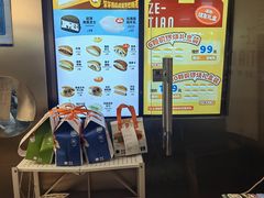 -泽田本家·铜锣烧(美罗城店)