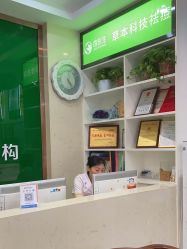 -苗医生专业祛痘全国连锁