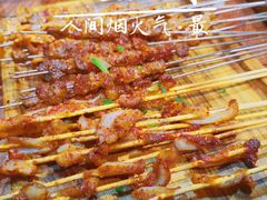 -串大叔炭火烤串·鸡西大冷面刀削面(总店)