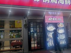 -好爸爸(印象城旗舰店)