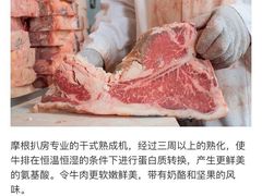 -摩根扒房(桐梓林店)