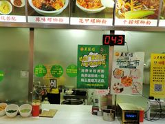 -五星螺·柳州螺蛳粉(城中万达店)