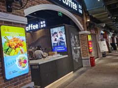 门面-瑞幸咖啡(凤凰海负一楼美食街店)