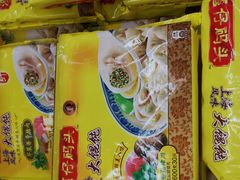-大润发(太仓店)