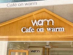 -Cafe on warm(丹霞店)