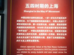 -中国社会主义青年团中央机关旧址纪念馆