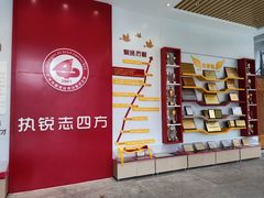 -广州市第四中学(虬园校区)