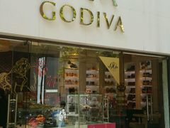 门面-GODIVA(港汇恒隆广场)