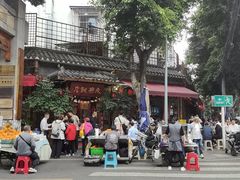 -永乐饭店