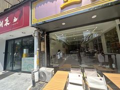 -王家大院·南京菜(湛江路总店)