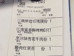 -湖锦酒楼·32年地道湖北菜(光谷店)