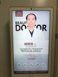 -叶美人医疗美容