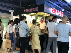 -安徽阜阳卷馍(西单店)