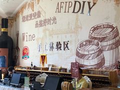 -北京张裕爱斐堡酒庄