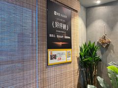 -施奈儿.洗头頭療.按摩SPA.采耳(上梅林店)
