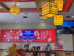 -阿婆情腊排骨火锅(金虹路店)