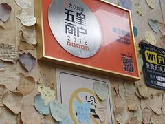 -疯狂烤翅(飘逸路店)