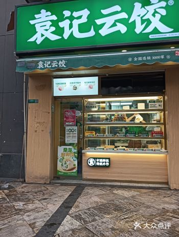 有多少人和我一样就爱饺子这一口皮薄馅多的饺子