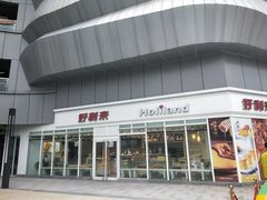 -好利来.生日蛋糕(杨家坪店)