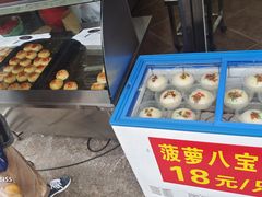 -新川饮食(新川小区店)