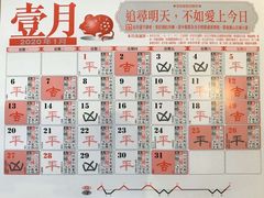 -瑞幸咖啡(回龙观上品折扣店)