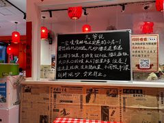 -荆九爷爆炒桥头三嫩(浙大店)