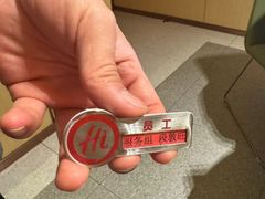 -海底捞火锅(江宸天街店)