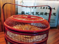 -祥禾饽饽铺·中式糕点(天津河东美福园店)