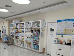 -美联众合动物医院·24h京西诊疗中心