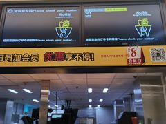 门面-麦当劳(中山公园龙之梦店)