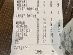-大雄寿司(中华广场店)