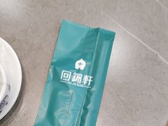 -回锦轩(泉园店)