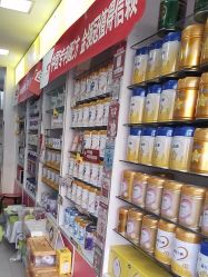 点击看大图 -艾贝尔孕婴用品店