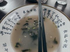 -长远七记