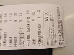 -杯子红牛排(南海广场店)