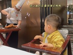 -全聚德(哈尔滨店)