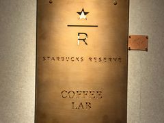 -星巴克臻选(思南公馆店)