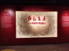 -中共四大纪念馆