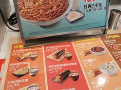 -永和大王(广渠店)
