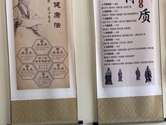 -三承堂经络·艾灸养生馆