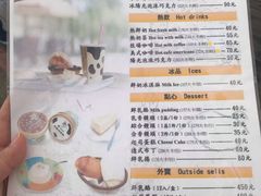 -瑞穗牧场