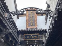 -鼓楼(西湖风景名胜区)