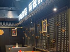 -川悦留香·海鲜餐厅(海棠68环球美食街店)