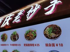 门面-八一路好吃街(雨田商务大厦店)