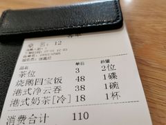 -香港深井掂檔烧鹅茶餐厅(海韵城店)