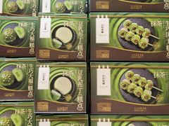 -Olé精品超市(前海壹方城店)