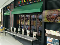 门面-多嘴肉蟹煲(万达店)