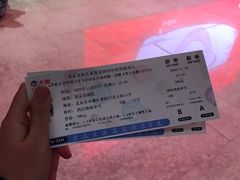 -北京喜剧院